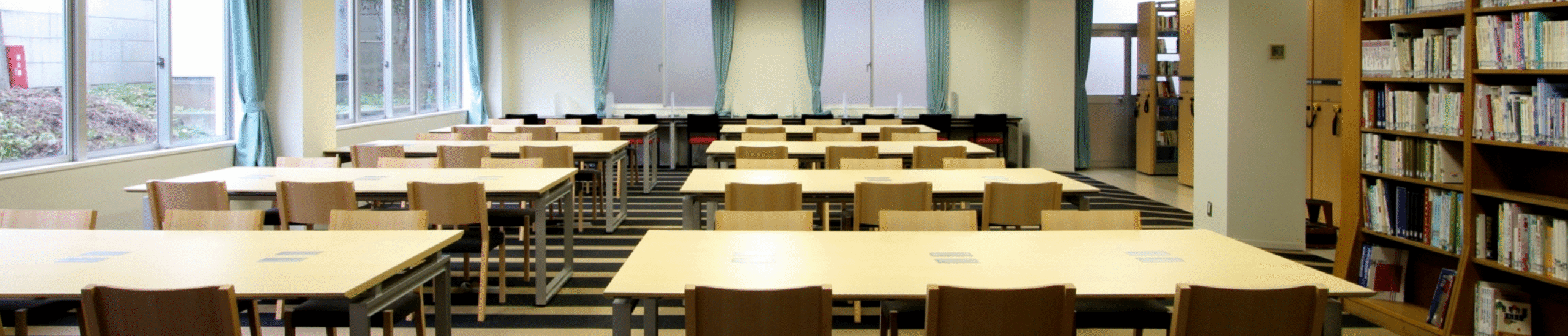 私たちの図書館